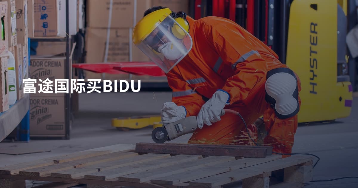 富途国际买BIDU