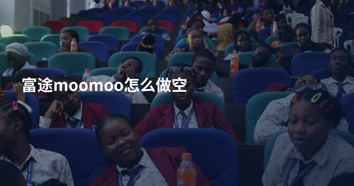 富途moomoo怎么做空