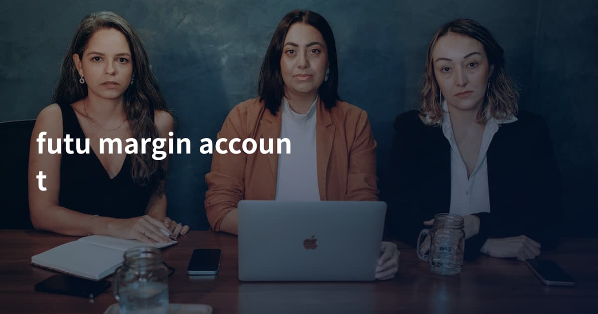 futu margin account
