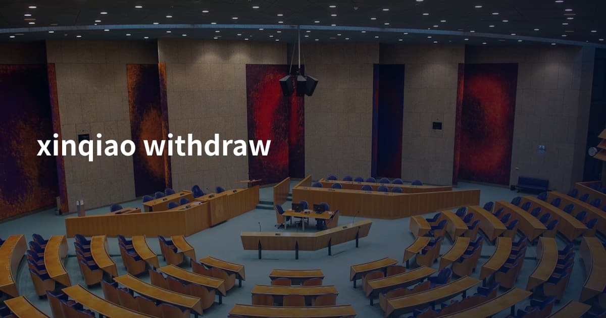 xinqiao withdraw