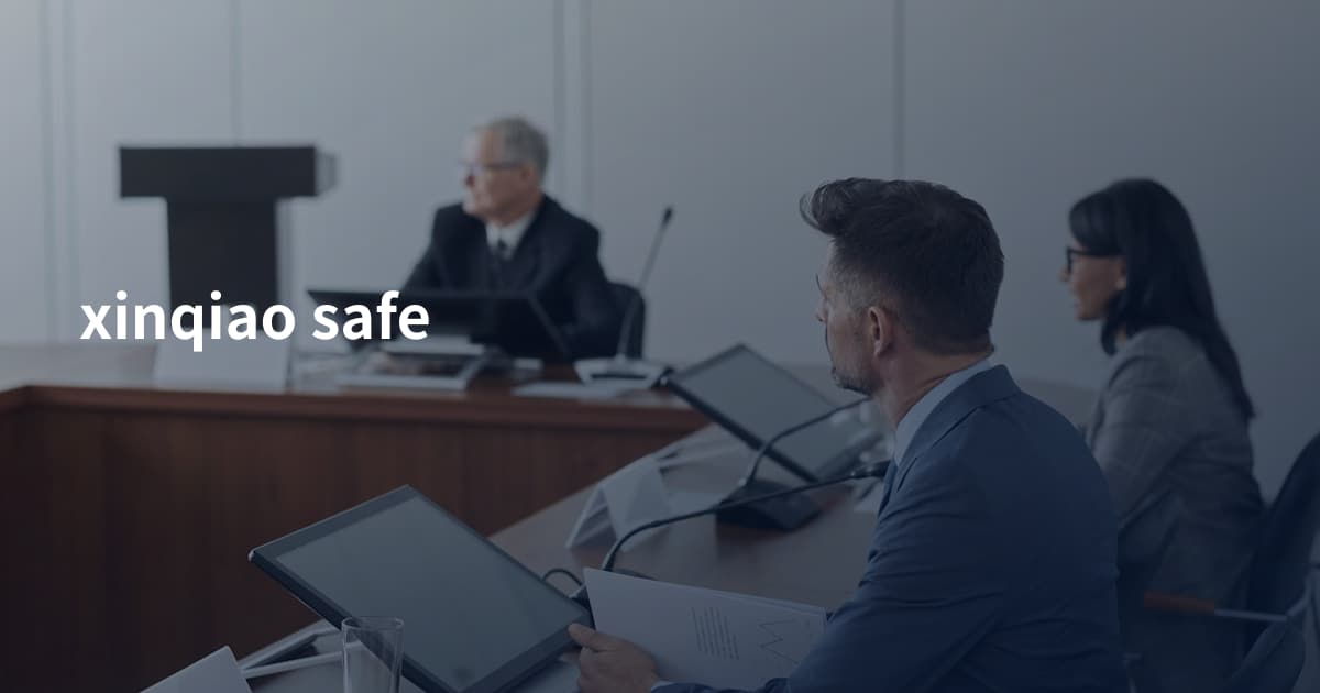 xinqiao safe