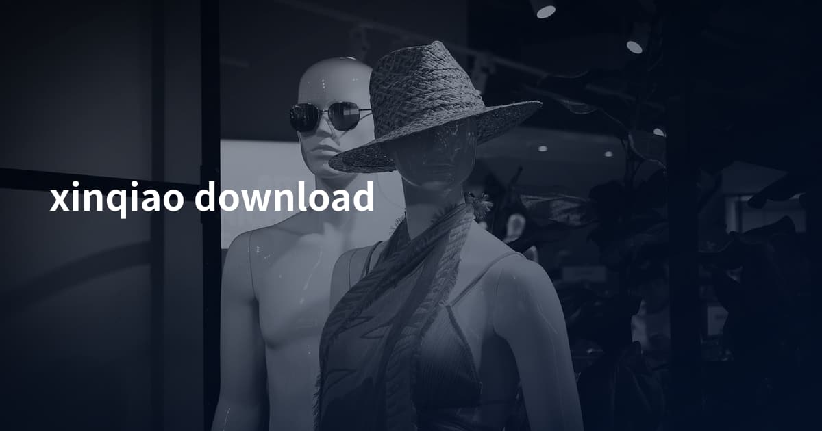 xinqiao download