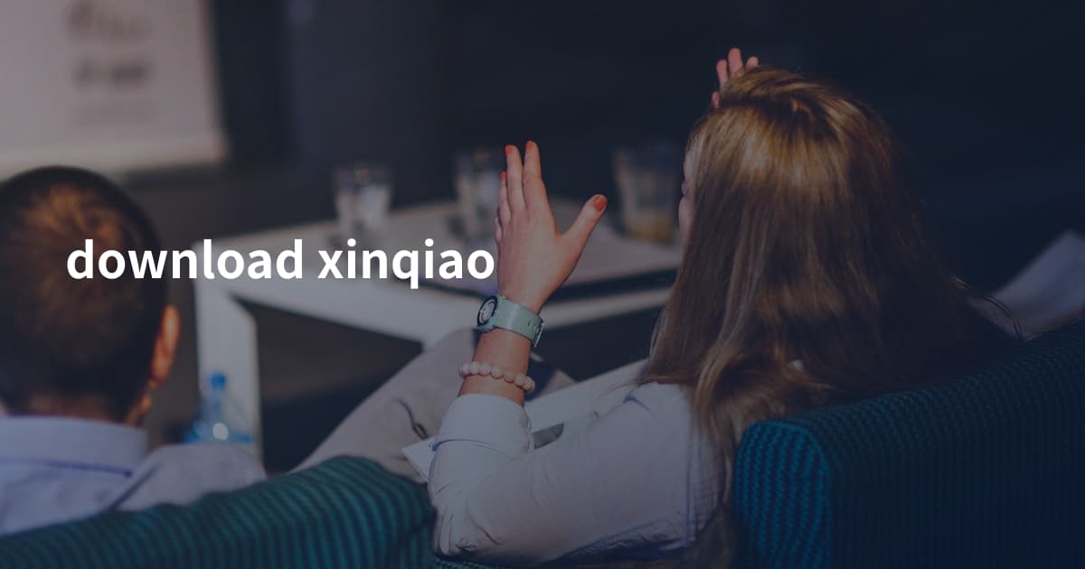 download xinqiao