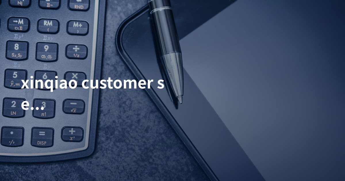 xinqiao customer service