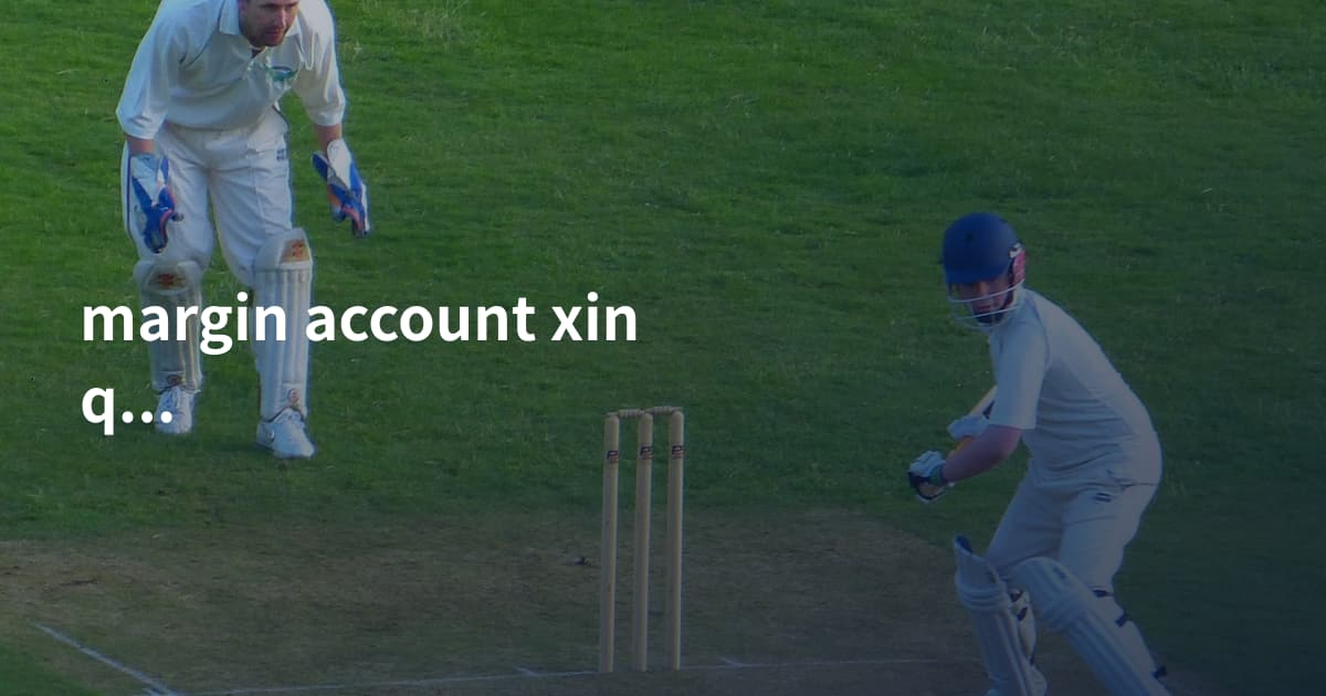 margin account xinqiao