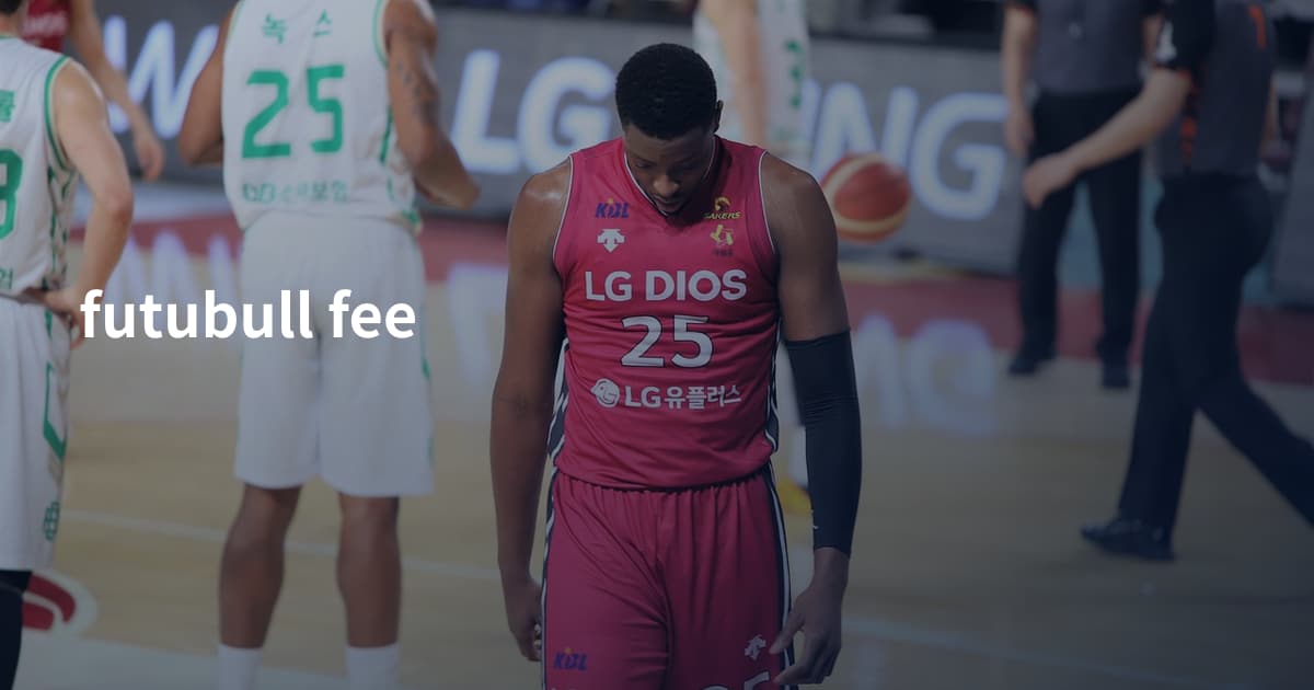 futubull fee