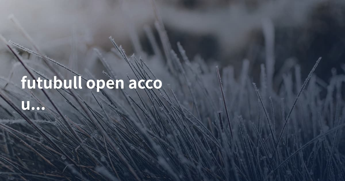 futubull open account
