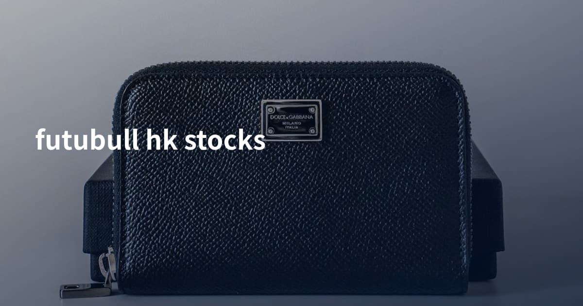 futubull hk stocks