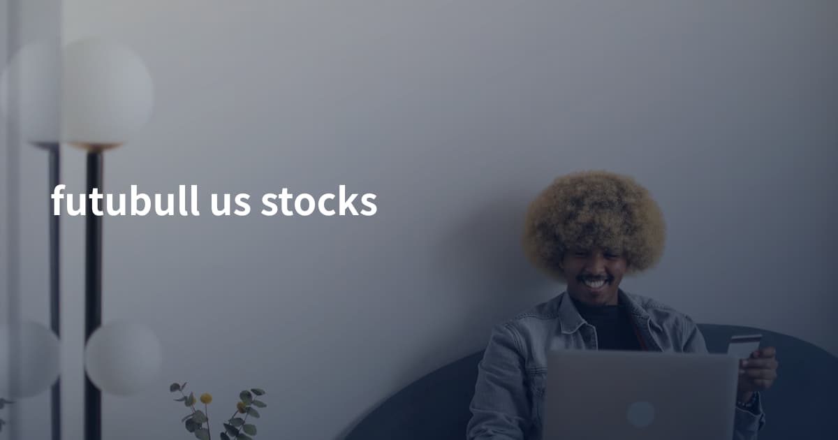 futubull us stocks