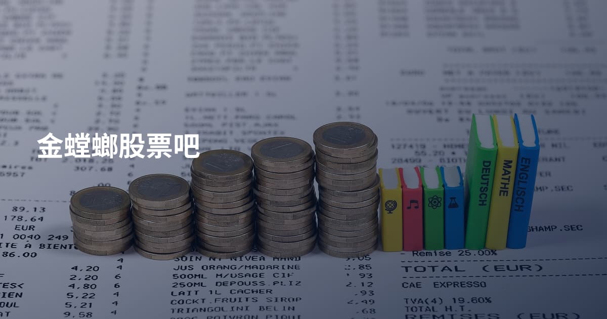 金螳螂股票吧