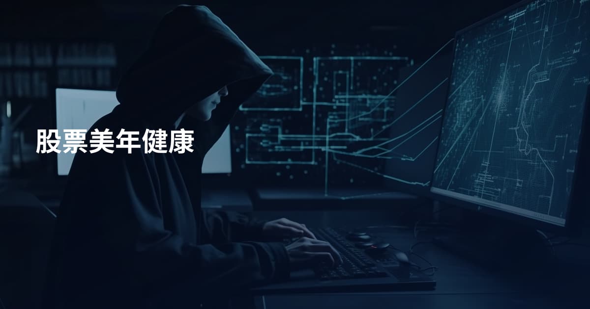 股票美年健康