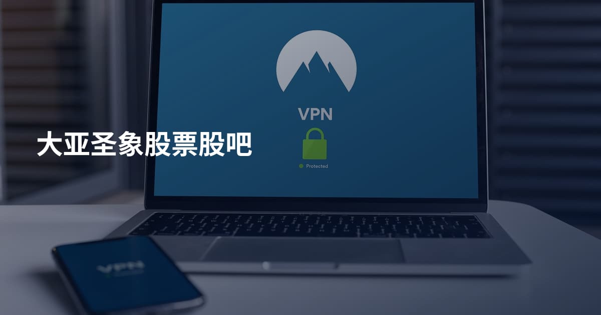 大亚圣象股票股吧