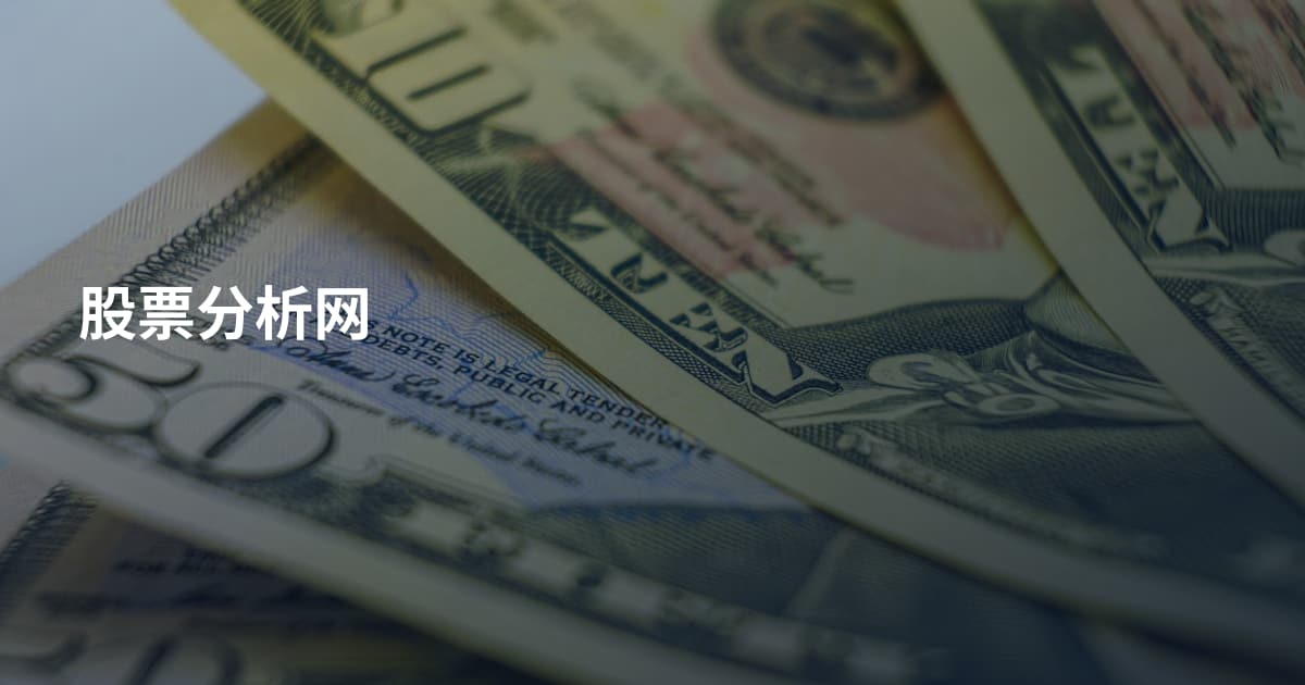 股票分析网