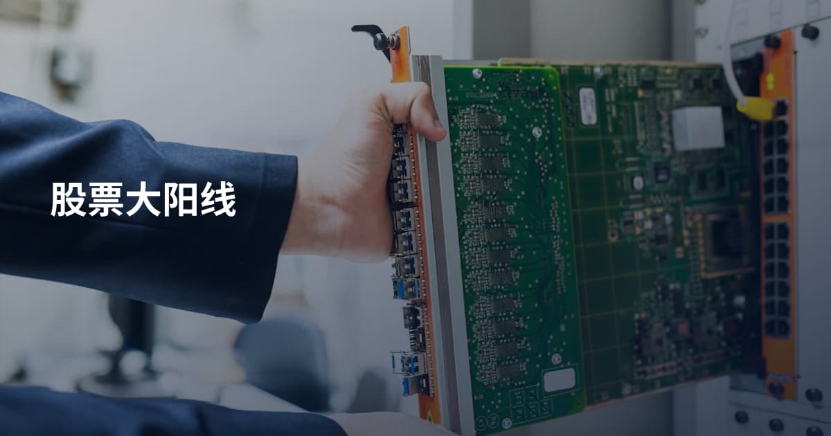 股票大阳线
