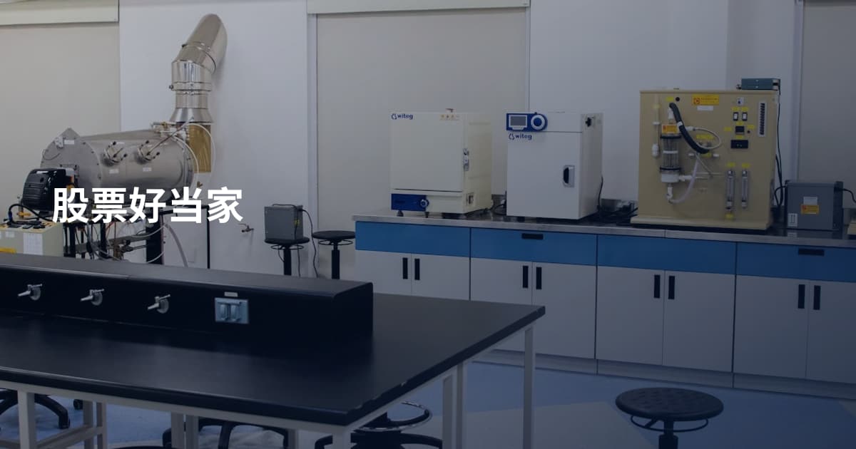 股票好当家