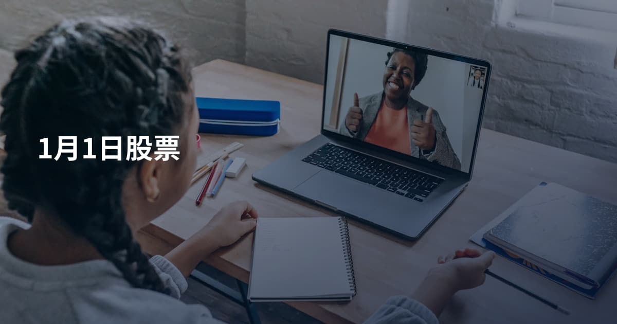 1月1日股票
