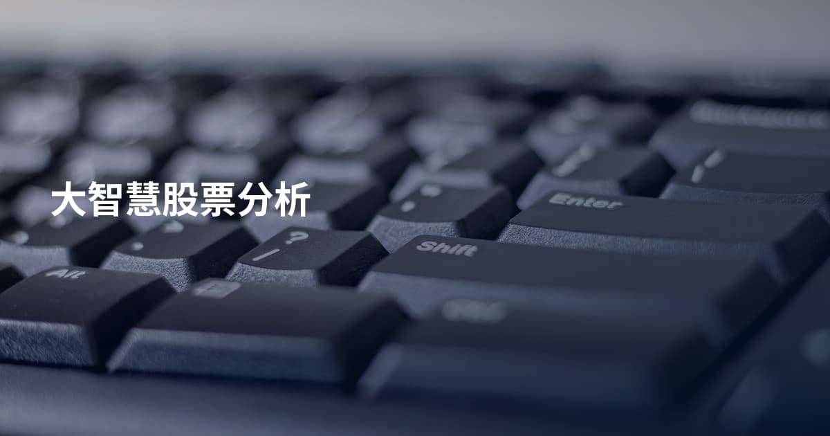 大智慧股票分析