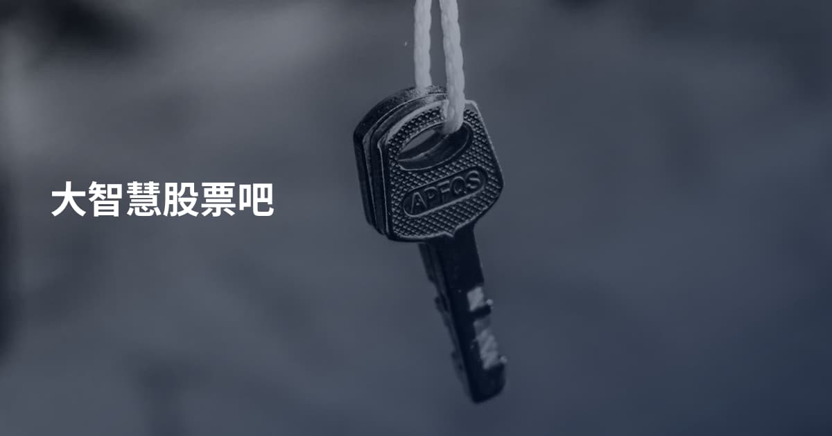 大智慧股票吧