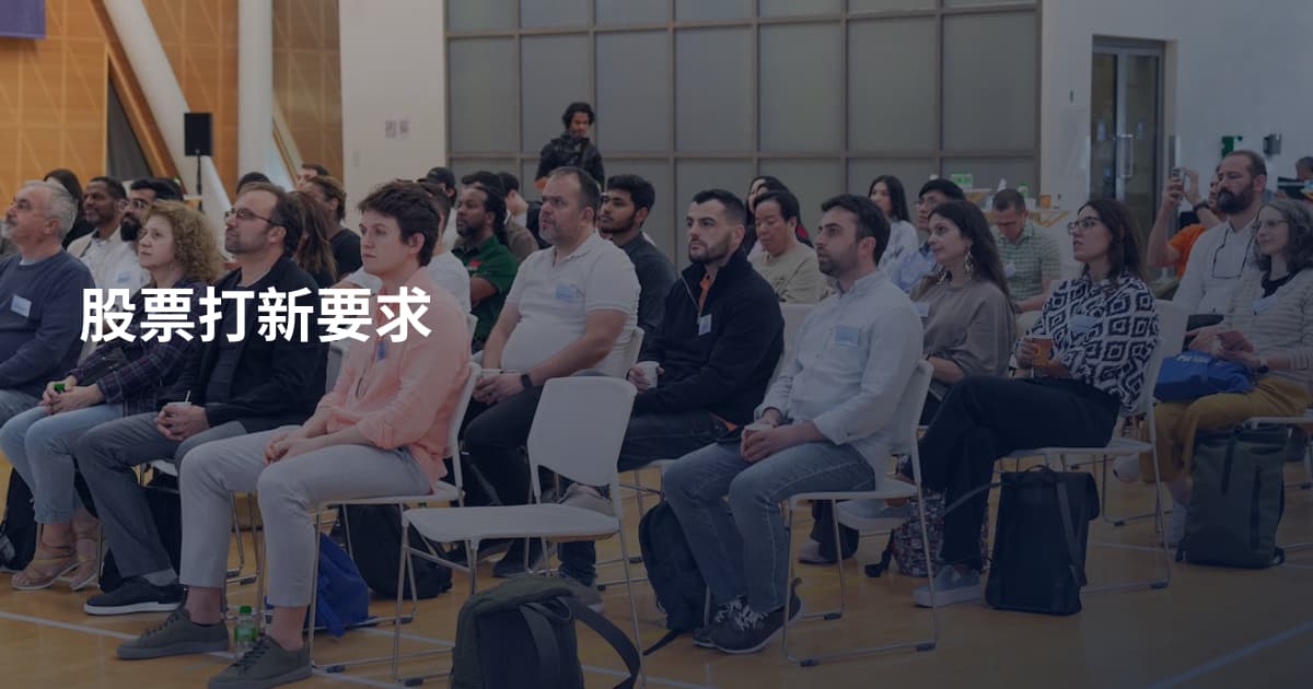 股票打新要求