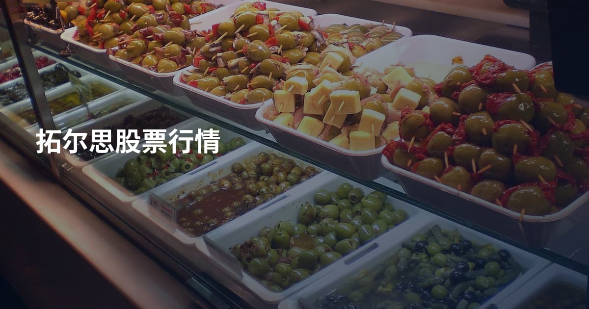 拓尔思股票行情