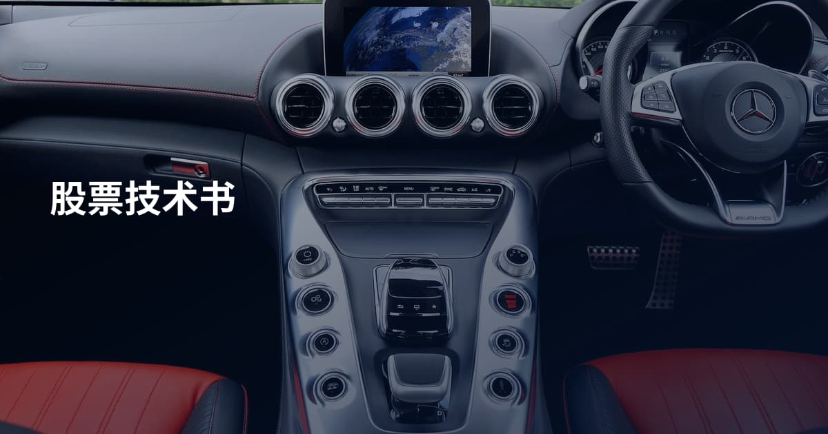 股票技术书