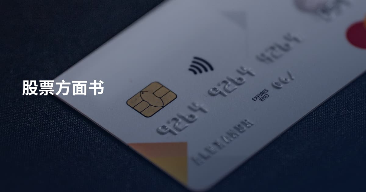 股票方面书