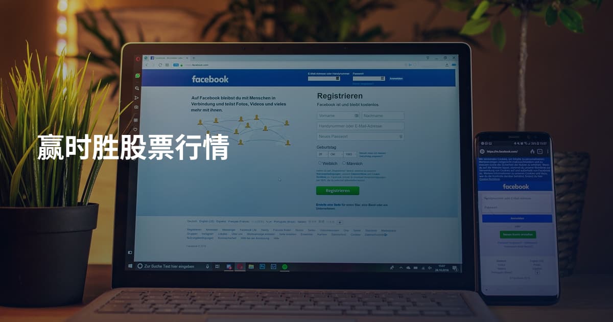 赢时胜股票行情