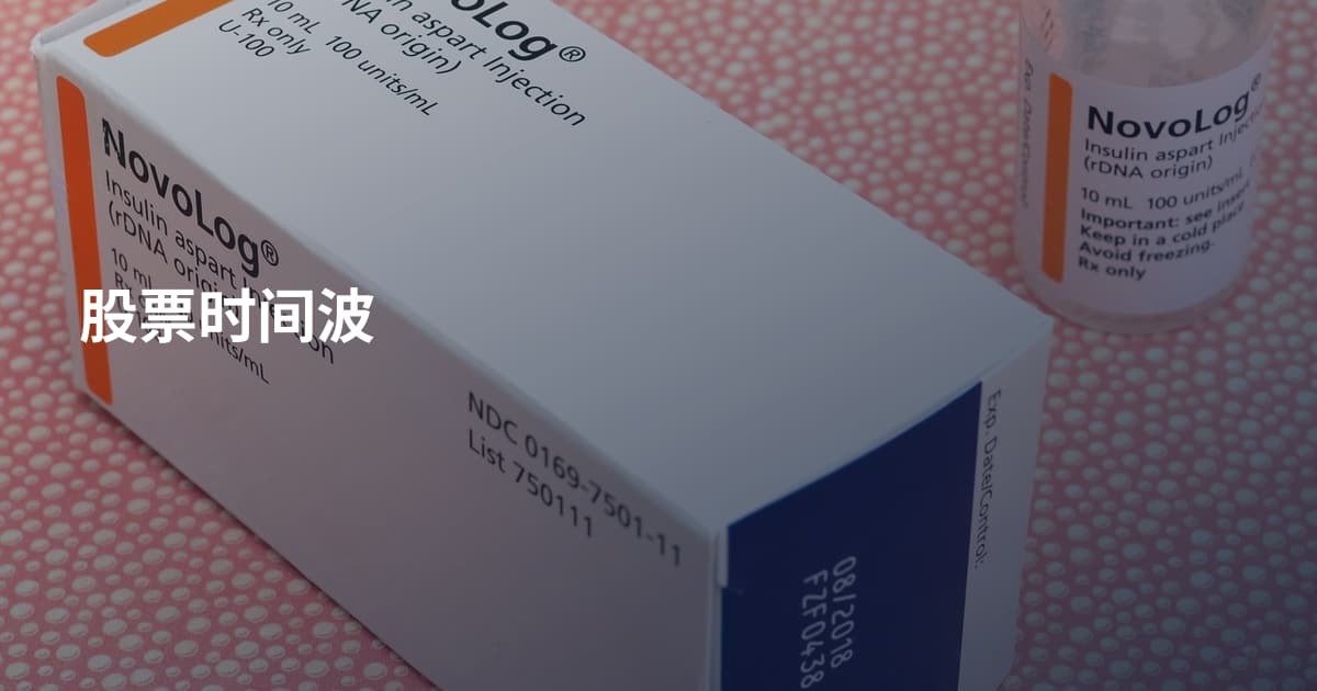 股票时间波