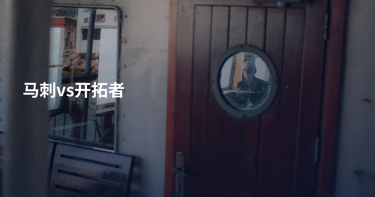 马刺vs开拓者