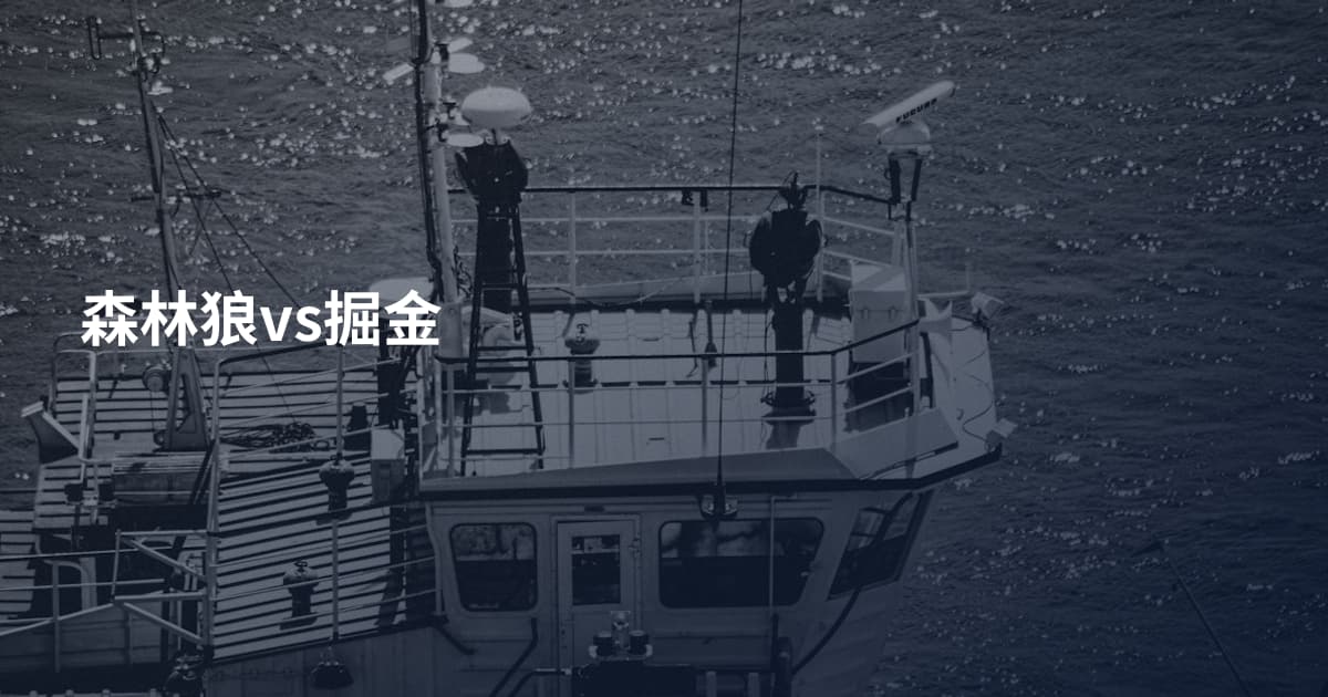 森林狼vs掘金