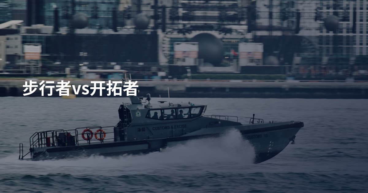 步行者vs开拓者