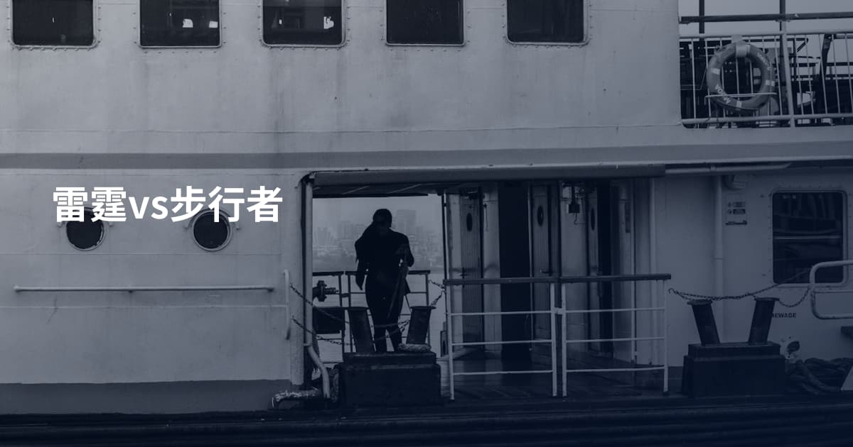 雷霆vs步行者