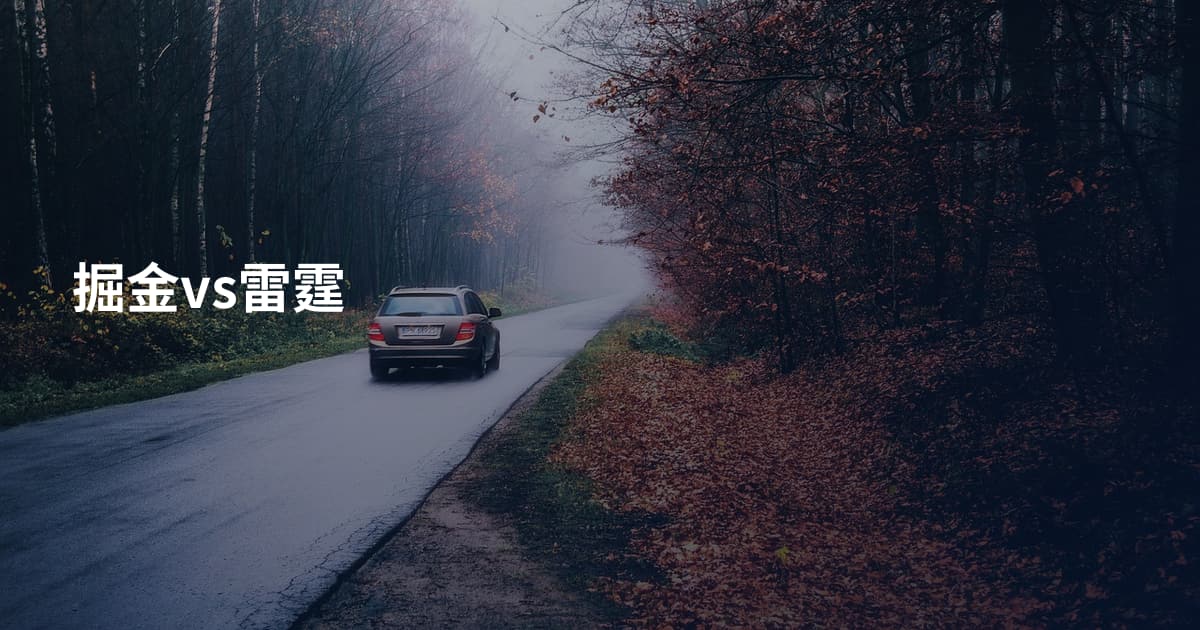 掘金vs雷霆