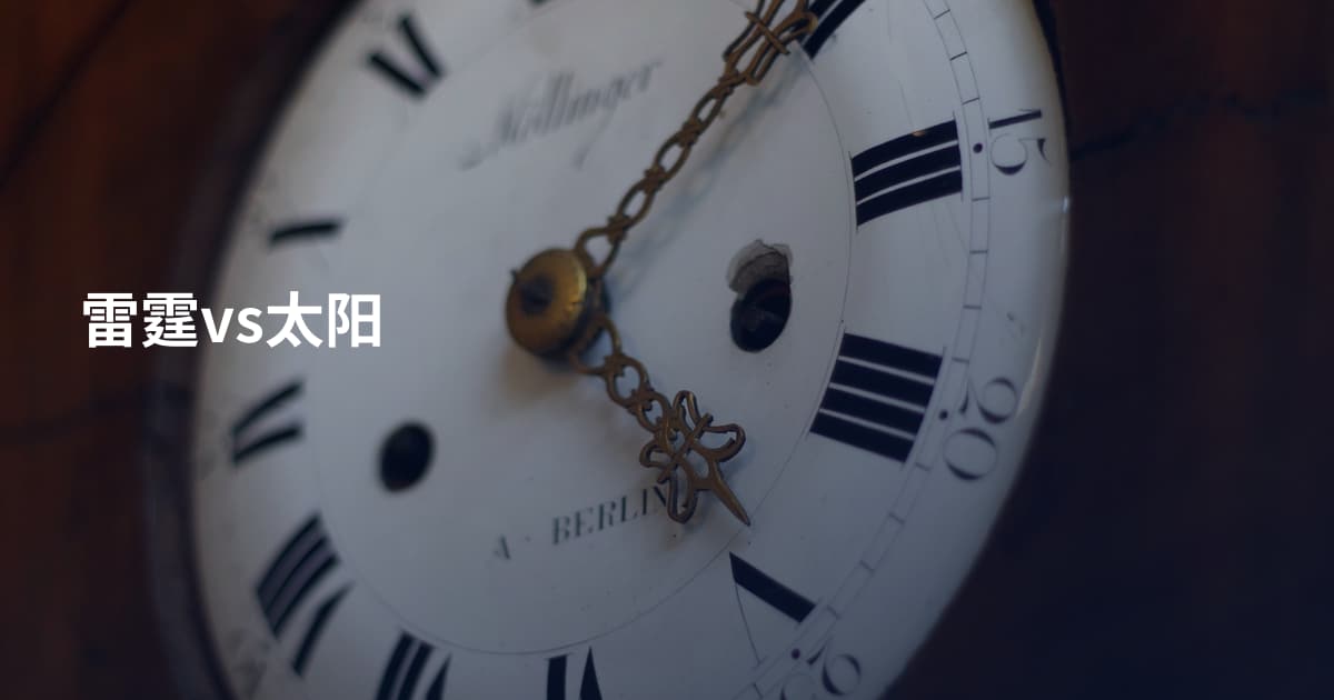雷霆vs太阳