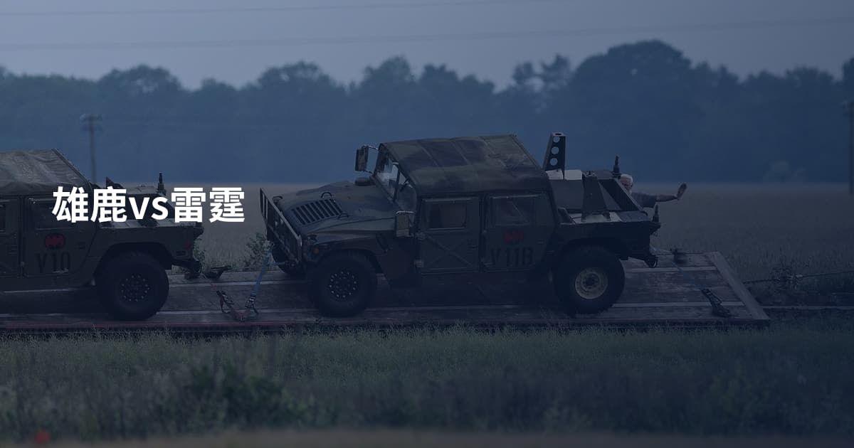 雄鹿vs雷霆