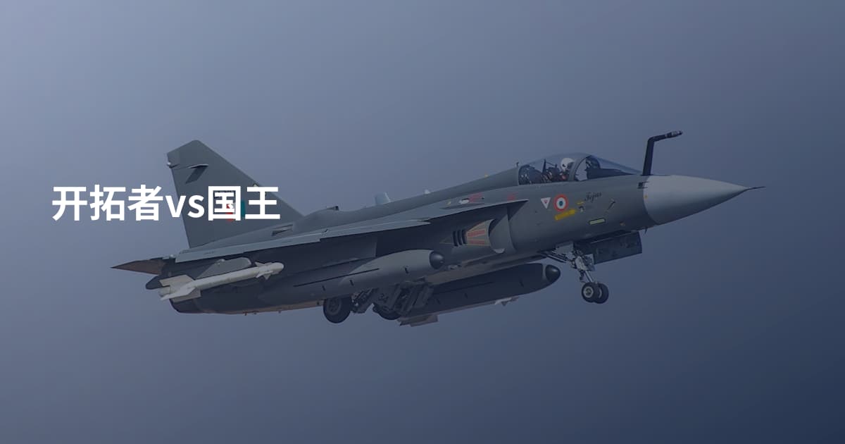 开拓者vs国王
