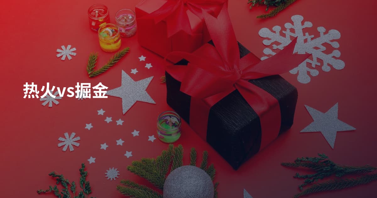 热火vs掘金