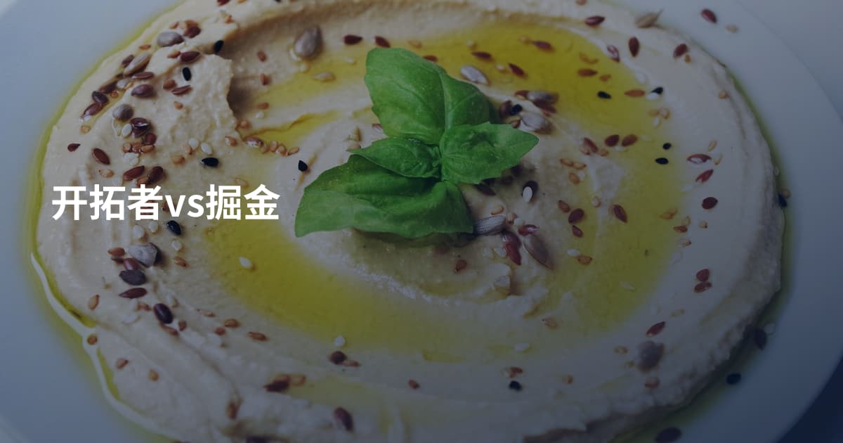开拓者vs掘金