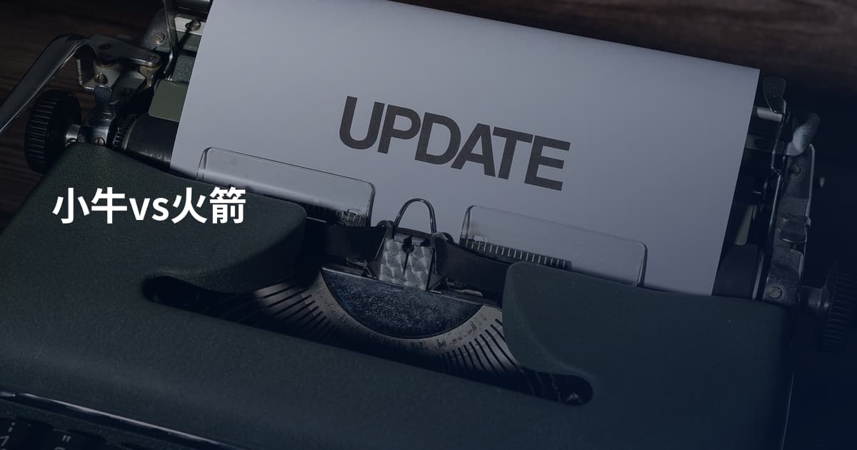 小牛vs火箭