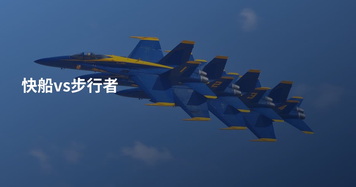快船vs步行者