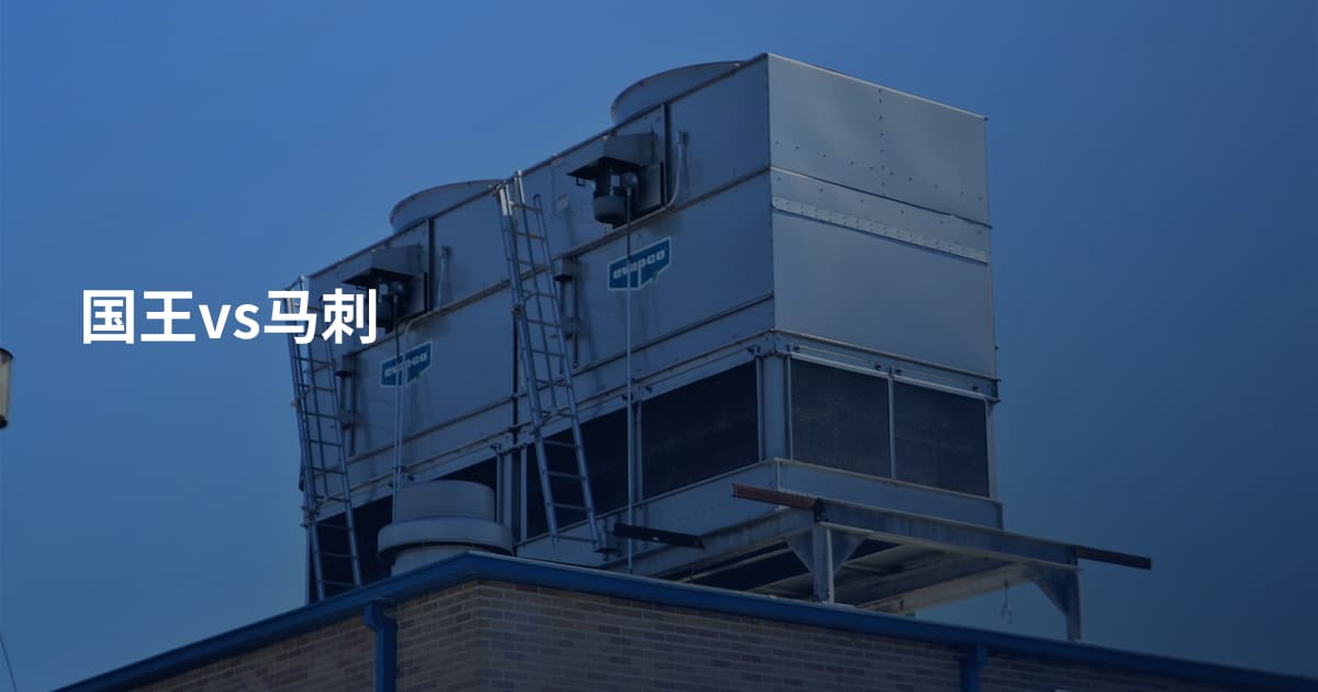 国王vs马刺