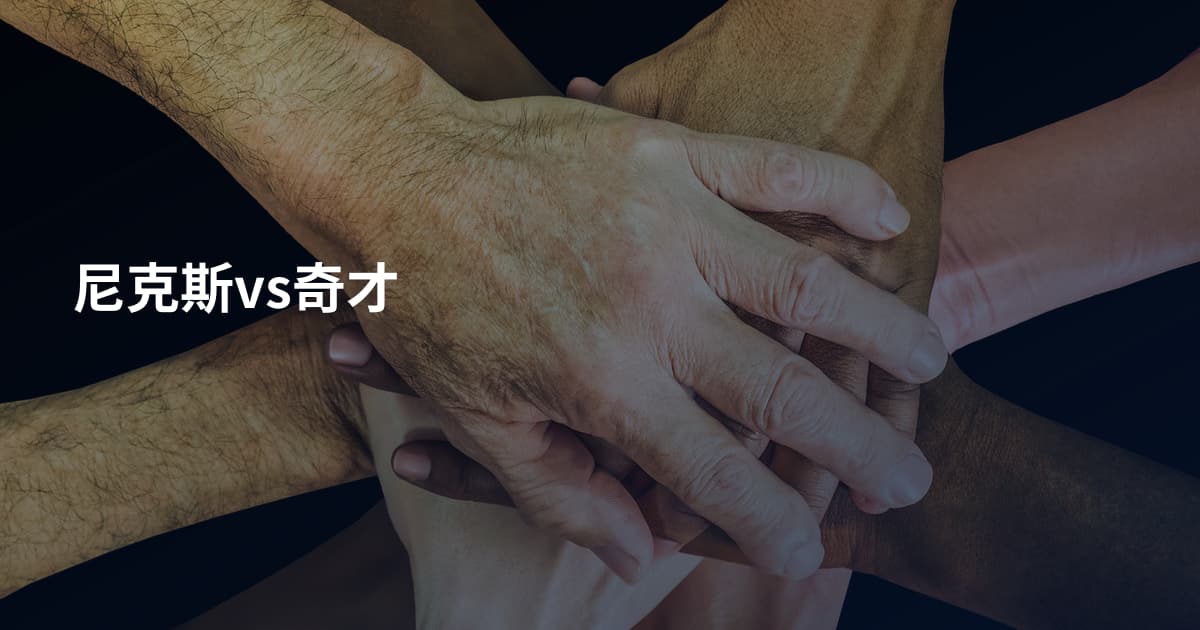 尼克斯vs奇才