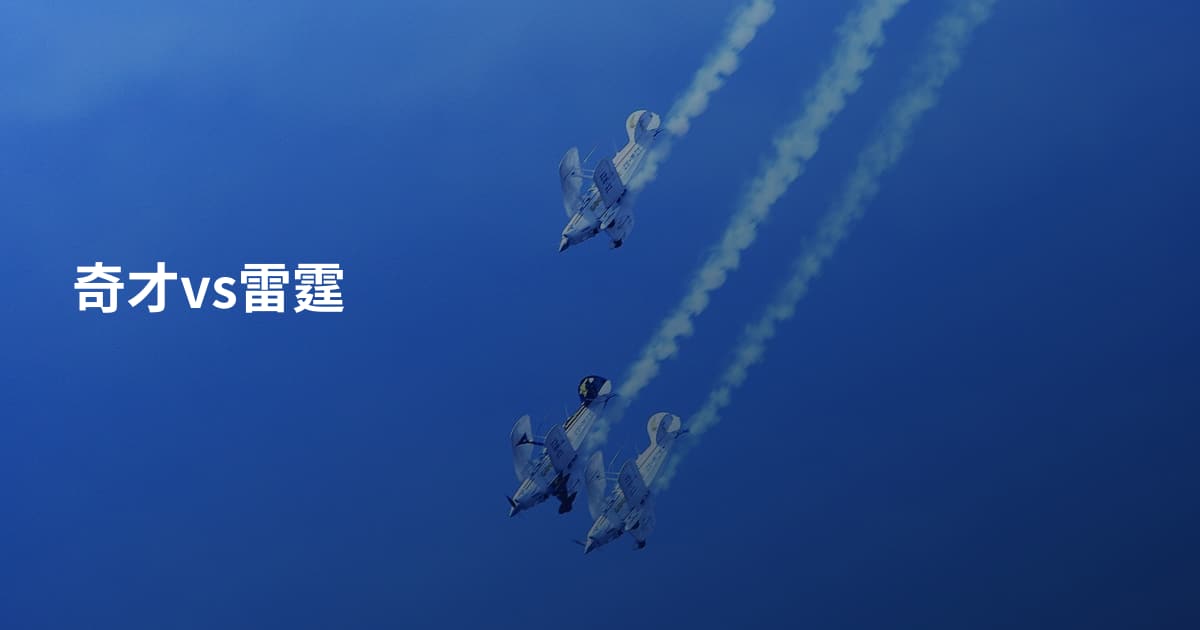 奇才vs雷霆