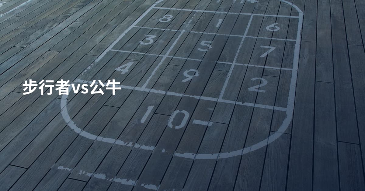 步行者vs公牛