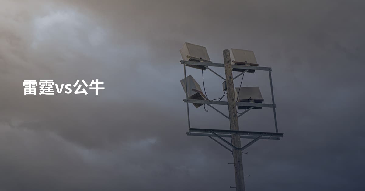 雷霆vs公牛