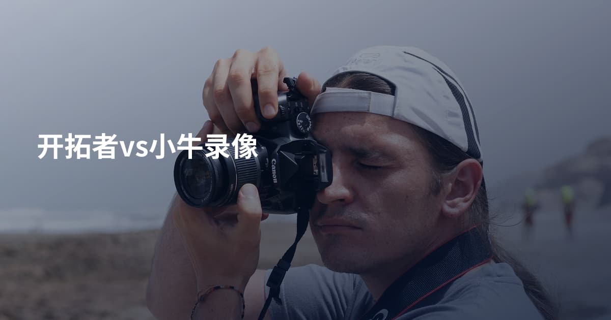 开拓者vs小牛录像
