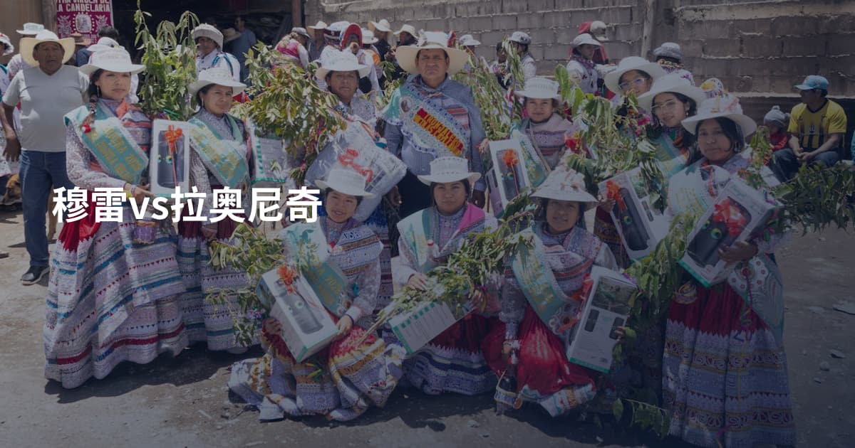 穆雷vs拉奥尼奇