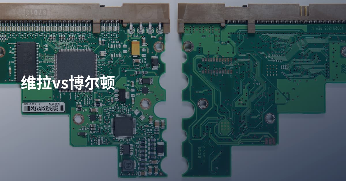 维拉vs博尔顿