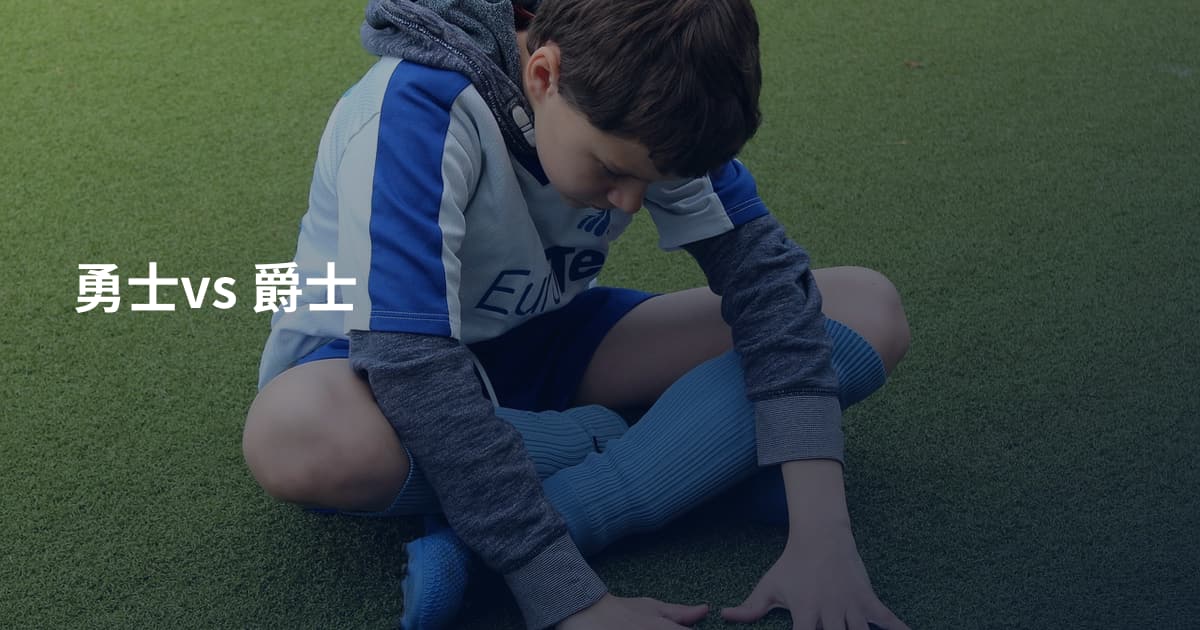 勇士vs 爵士