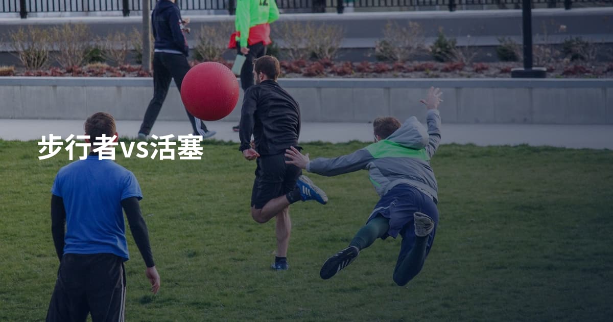 步行者vs活塞